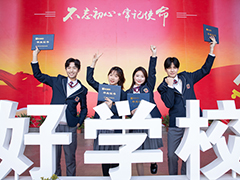 一篇文章告訴你：選擇省會城市讀書有哪些優勢？