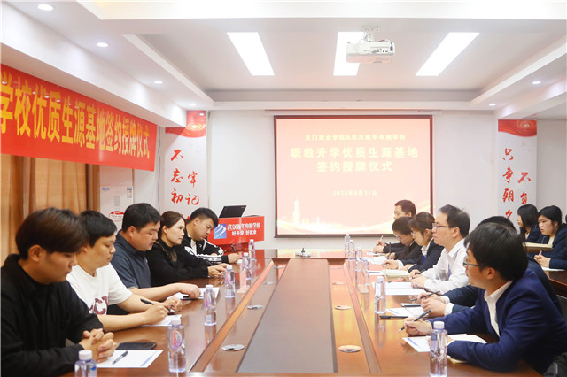 1683796113729302.jpg 微信圖片_20230511170335.jpg