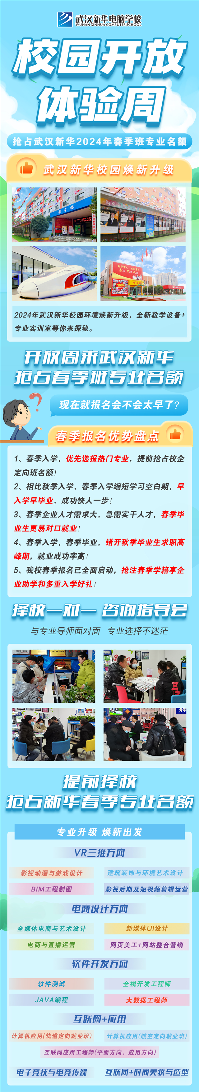 1704760609720670.png 1.png