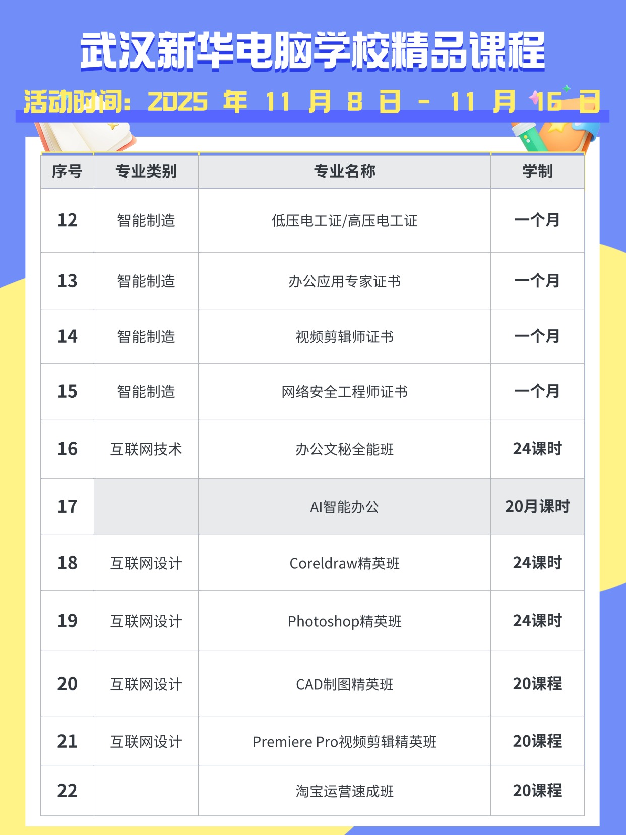 1762414351272261.jpg 稿定設(shè)計-2.jpg