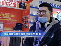 【新生故事】易濤：打工無出路，因熱愛電競，來到武漢新華重拾夢想！