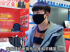 【新生故事】李城浪：來武漢新華學電子競技，也能成為抵達夢想的另一種方法！