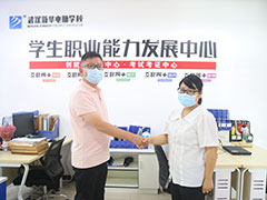 校企聯合 共促發(fā)展：吉家明瑞與武漢新華達成產教融合