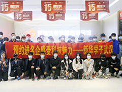 【企業研學】探索行業新知，武漢新華電腦學校一直在行動！