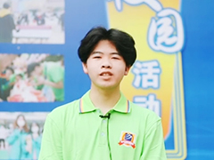 【我來新華上學啦】周睿：來新華學電競，筑夢前行！