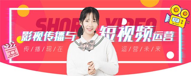 1609828733139853.jpg 影視傳播與短視頻運(yùn)營(yíng)_副本.jpg