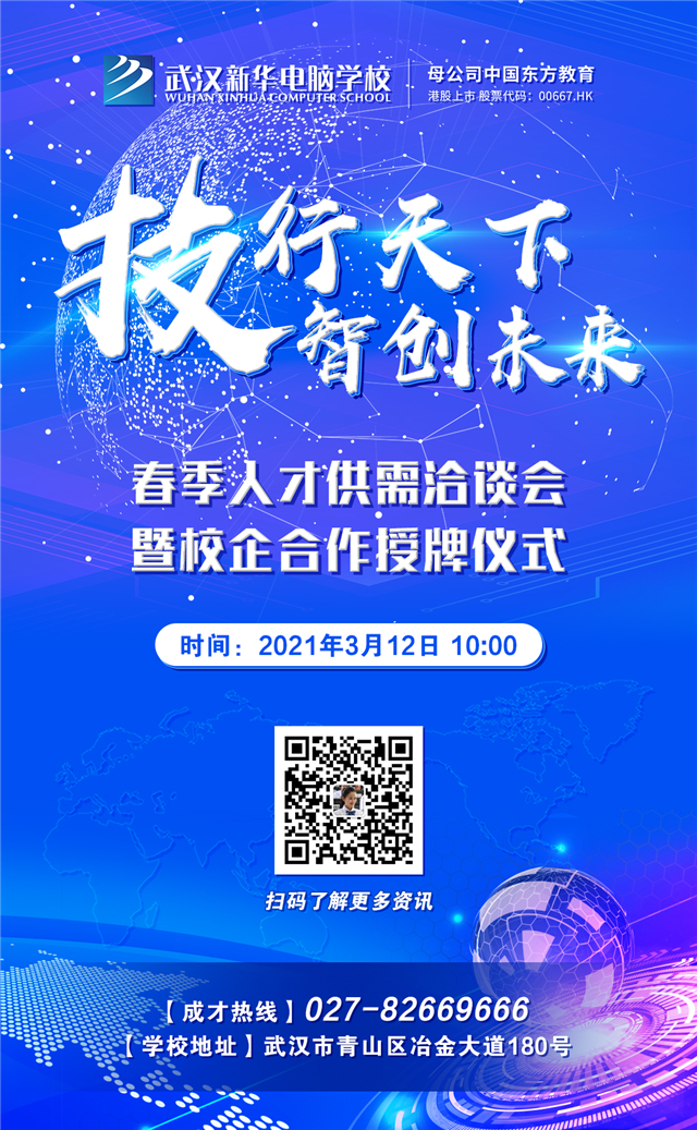 1615373725109137.jpg 主題海報(bào) (2).jpg