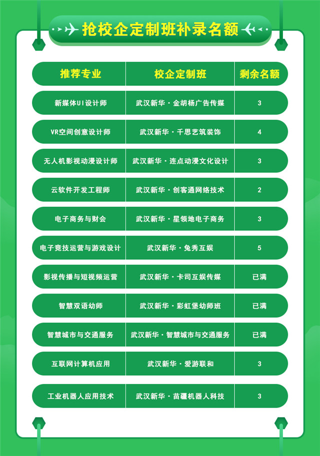 1617339519419516.jpg 踏青游學季(1)2.jpg